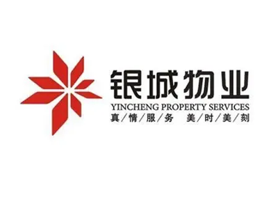 银城物业