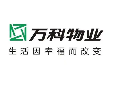 万科物业