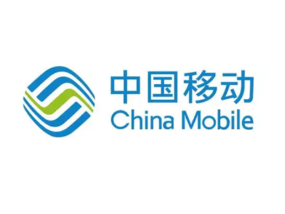 中国移动