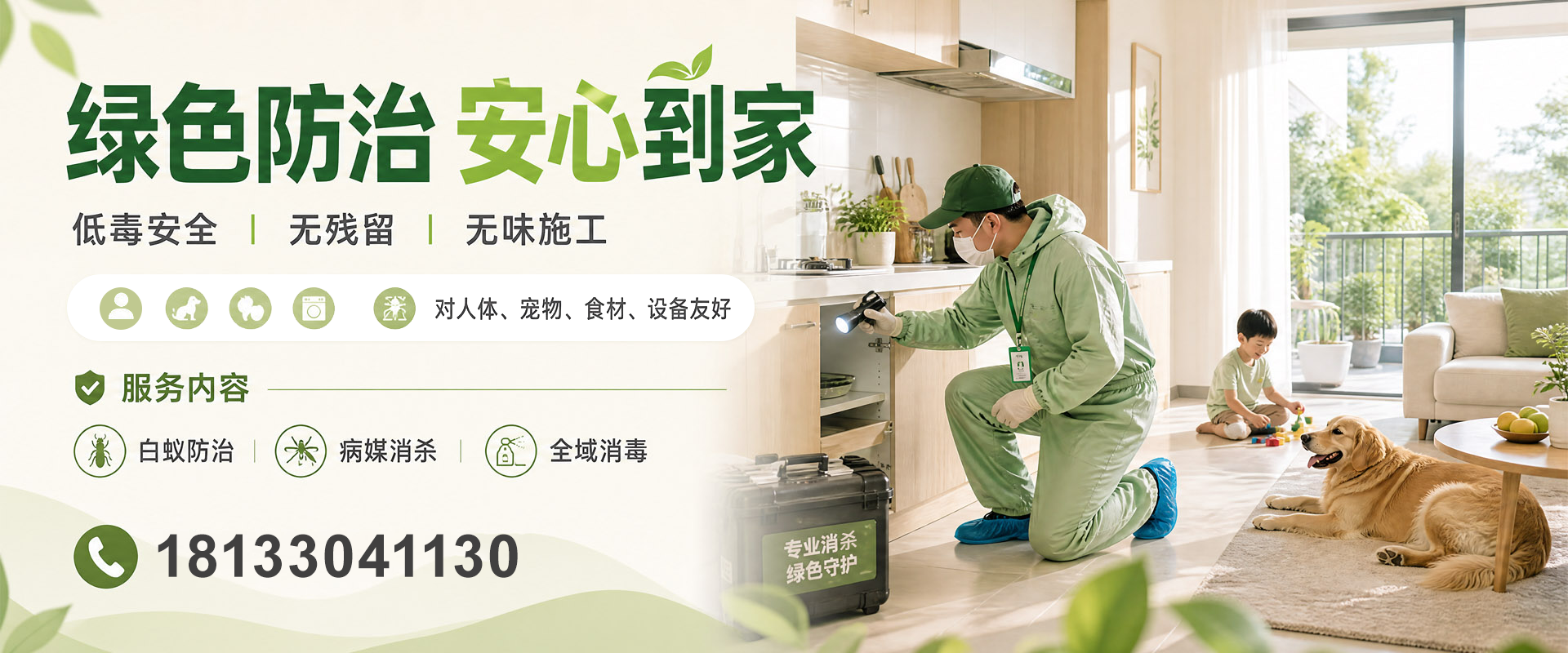 电脑幻灯片2